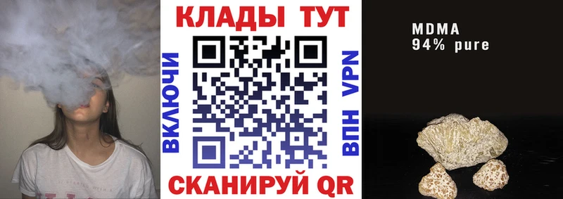 Купить Лахденпохья ГАШ  Конопля  Галлюциногенные грибы  Мефедрон 