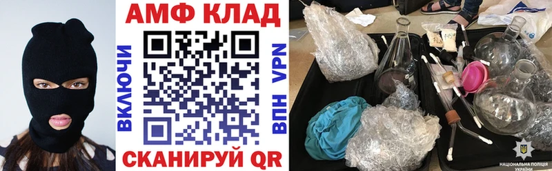 Амфетамин 98% KRAKEN маркетплейс Лахденпохья