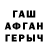 МЕТАДОН кристалл fisher maggard