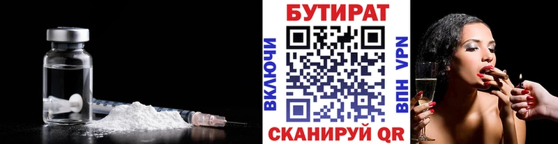 магазин  наркотиков  Лахденпохья  Бутират GHB 