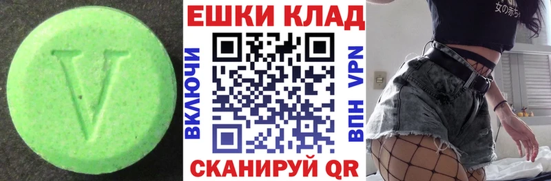 Ecstasy круглые  Лахденпохья 