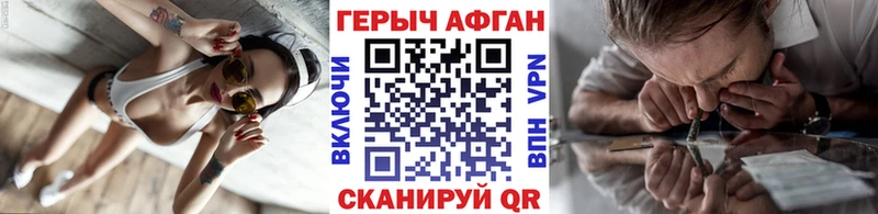 ГЕРОИН Афган даркнет сайт Лахденпохья