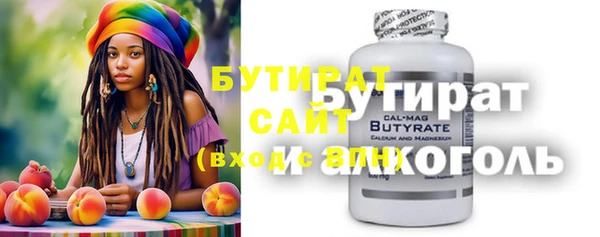 гашишное масло Каменск-Шахтинский