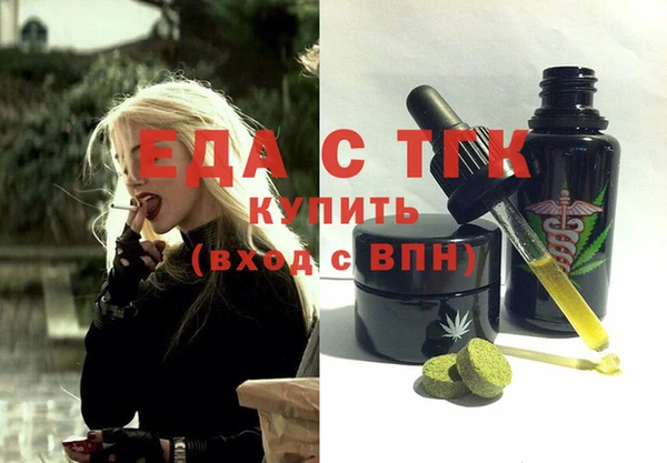шишки Алексин
