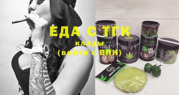 амфетамин Каменногорск