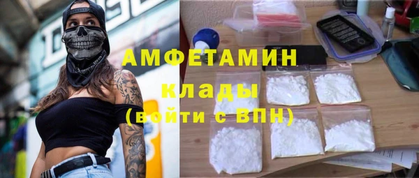 спайс Алзамай