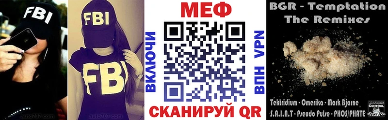 где купить наркоту Лахденпохья МЯУ-МЯУ мука