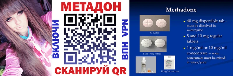 Метадон VHQ  Лахденпохья 
