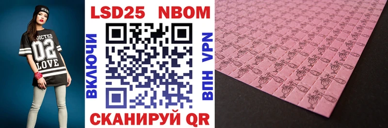 Марки N-bome 1500мкг  Лахденпохья 