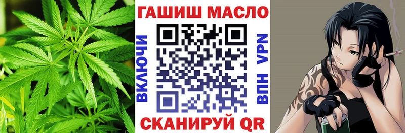 где купить наркотик Лахденпохья ТГК вейп с тгк